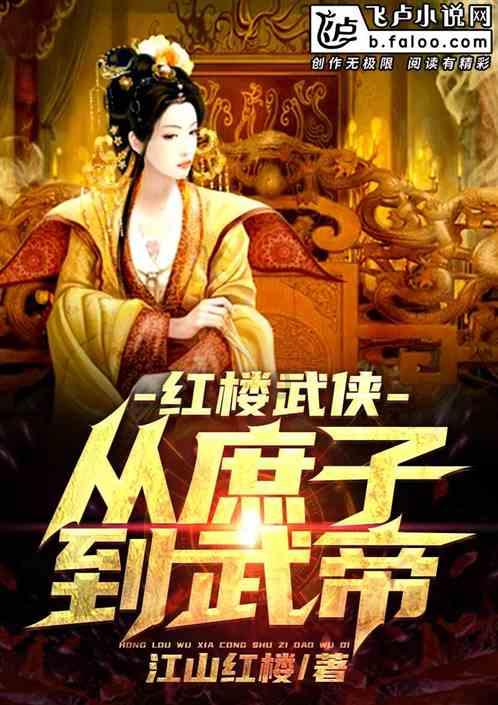 奇妙恐龙世界