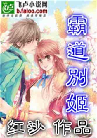 小魔仙的晚礼服